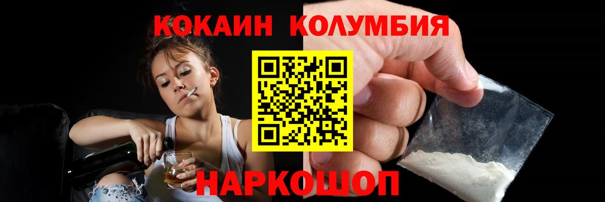 Великие Луки  Кокаин 99%  дарнет шоп  Cocaine Боливия  Вход с VPN 