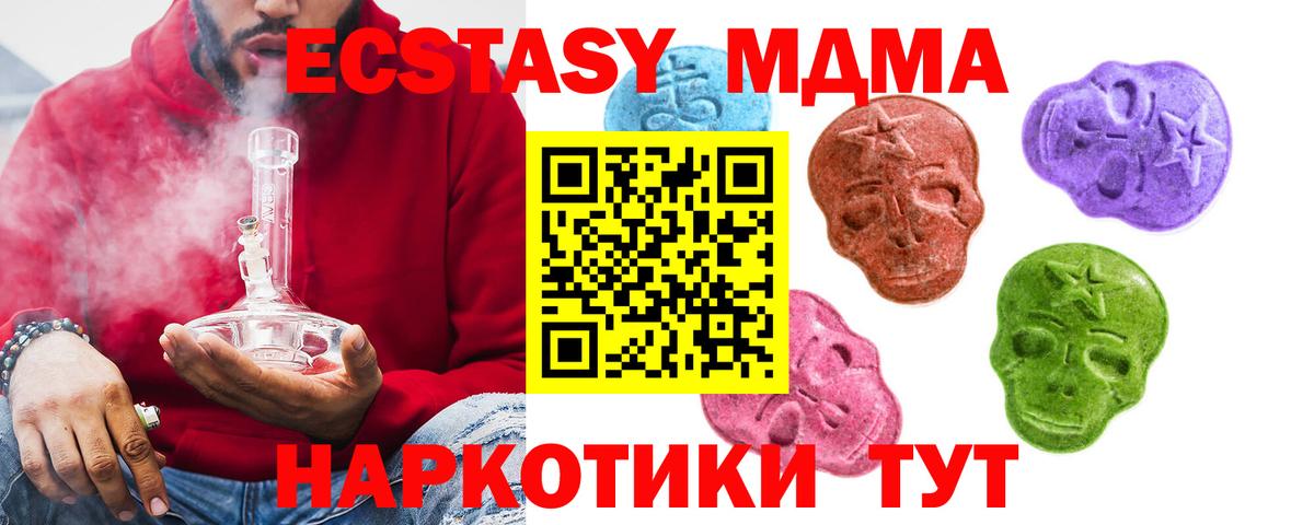 ЭКСТАЗИ Дубай Великие Луки