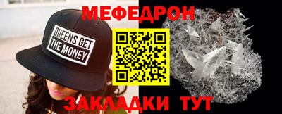 круглые Вязьма