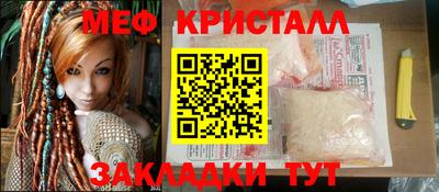 круглые Вязьма