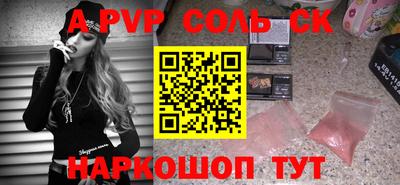 круглые Вязьма