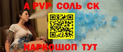 круглые Вязьма