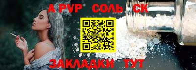 круглые Вязьма