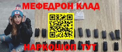 mdpv Вязники