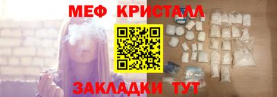 круглые Вязьма