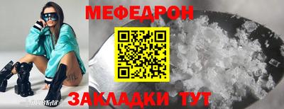 круглые Вязьма