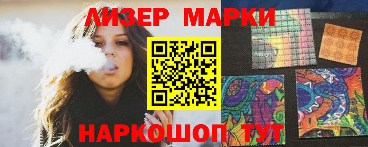 Лсд 25 экстази кислота Великие Луки