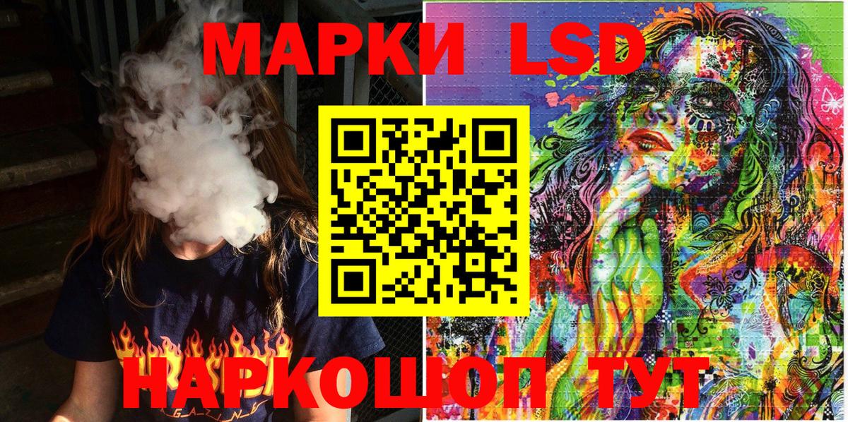 Каннабис  МДМА  Вход с VPN  Великие Луки  Лсд 25  Мефедрон кристаллы  ГАШ  COCAIN  КОКАИН  Гашиш 