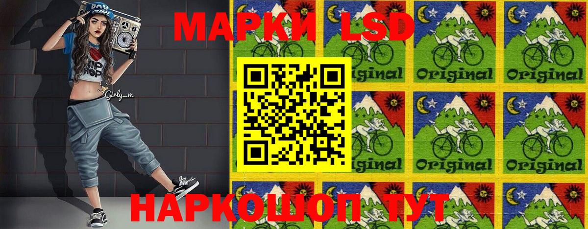 Марки N-bome 1500мкг Великие Луки